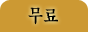 ����Ǯ��